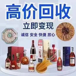 克东县购物卡回收站