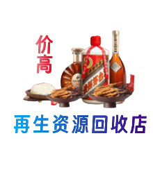 克东县购物卡回收站
