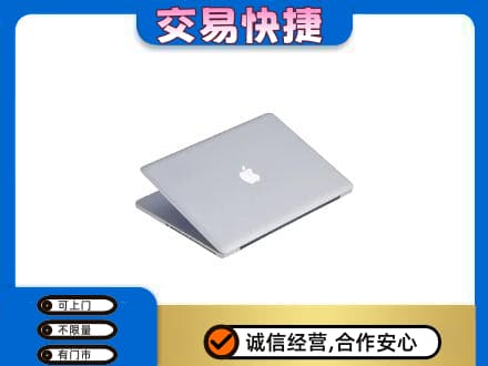 克东县家电回收苹果电脑.jpg