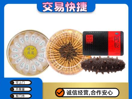克东县回收礼品