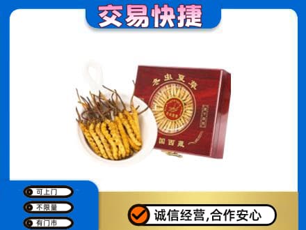 克东县回收补品