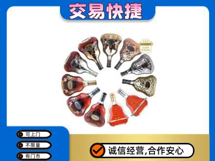 克东县洋酒回收XO.jpg