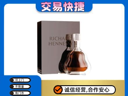 克东县回收李察
