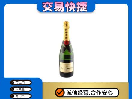 克东县回收名仕