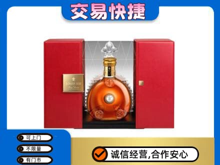 克东县回收路易十三礼盒