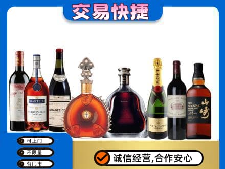 克东县回收高档洋酒
