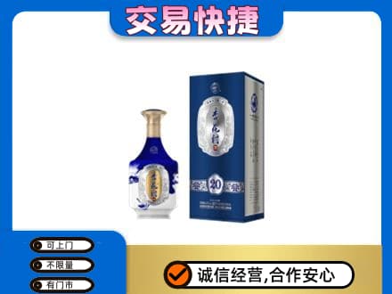 克东县名酒回收杏花村.jpg