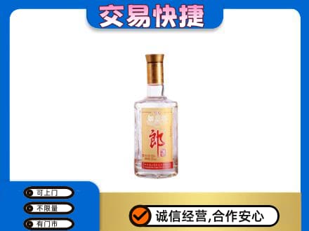 克东县名酒回收郎酒.jpg