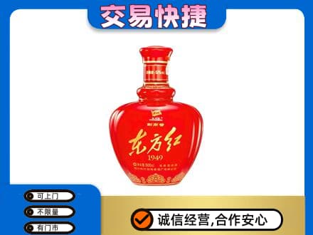 克东县名酒回收剑南春东方红.jpg