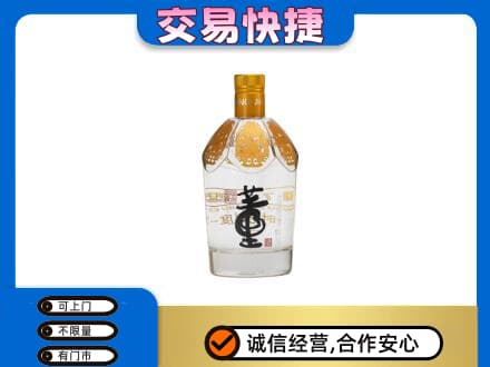 克东县回收董酒