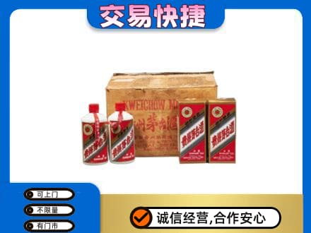克东县回收五星茅台酒