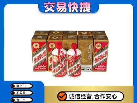 克东县茅台回收铁盖.jpg