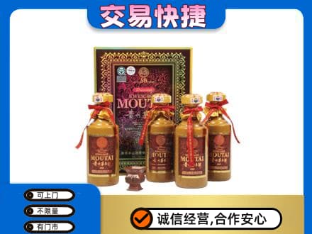 克东县茅台回收50年礼盒.jpg