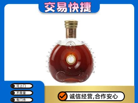 克东县洋酒回收路易十三空瓶.jpg